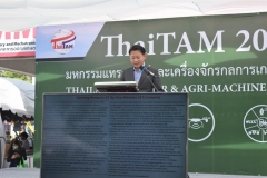 พิธีเปิด-thaitam2020_๒๑๐๕๑๒_161